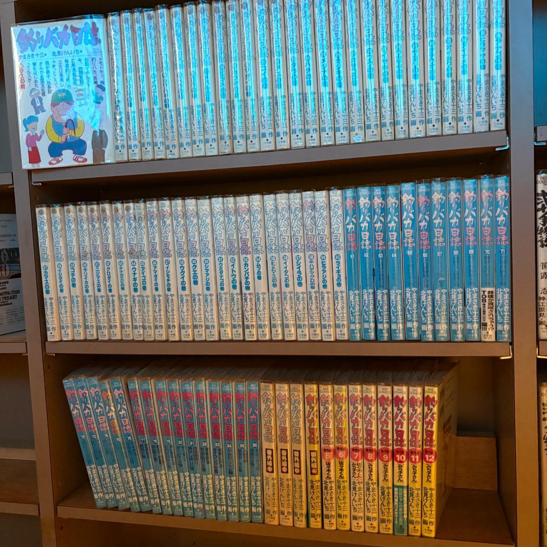 【1044】釣りバカ日誌 1～86巻 番外編1～12巻 コミック全巻セット・まとめ買い】釣りバカ日誌番外編(1～12巻)セット
