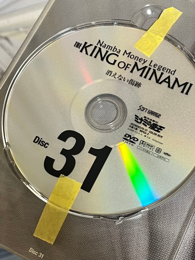 難波金融伝 ミナミの帝王 60th COMPLETE DVD BOX - メルカリ