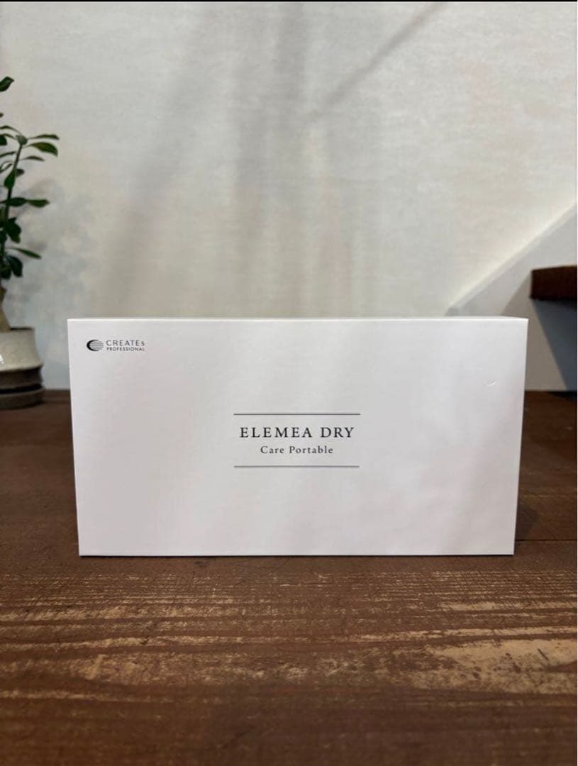 【新品未使用】クレイツ　エレメア ドライケア ポータブル 型番：SCD-L01F エレメアドライケアポータブル