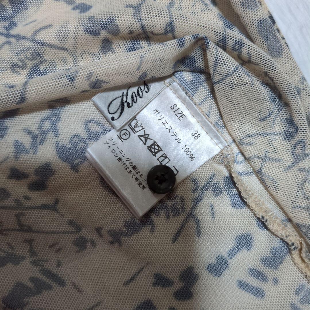 クールカレアン フォーミュラーチュールプリントシャツ新品未使用