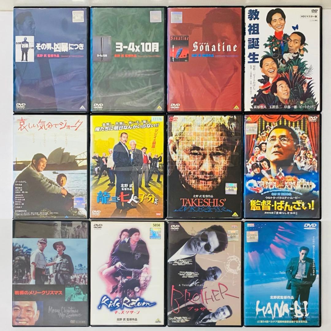 【新品ケース】DVD　北野武作品（監督/出演）12枚セット　ソナチネ/ハナビ DVD「ソナチネ」作品詳細 - GEO Online/ゲオオンライン