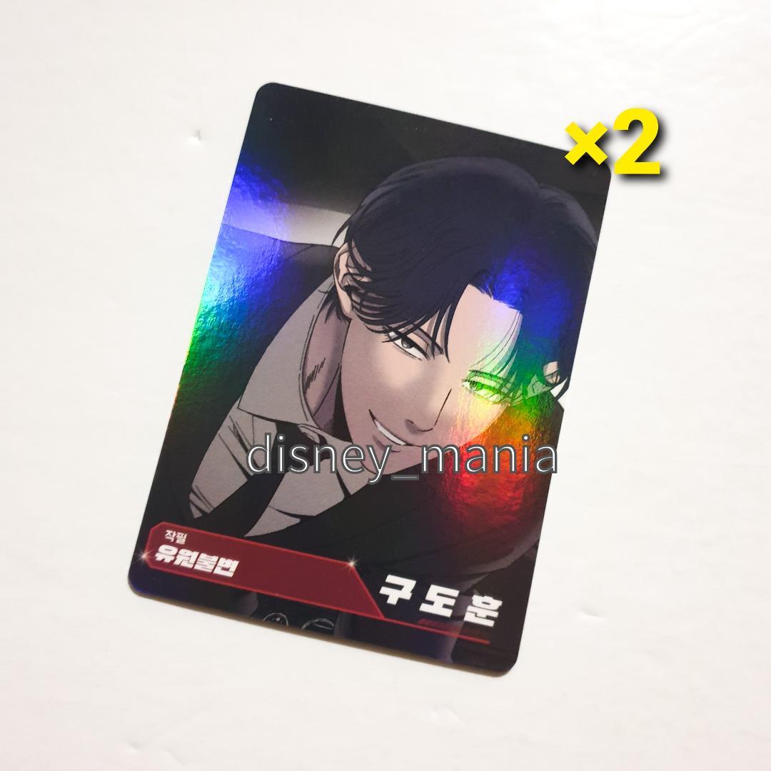 韓国BL LEZHIN 不変のユウォン ARトレーディングカード - メルカリ