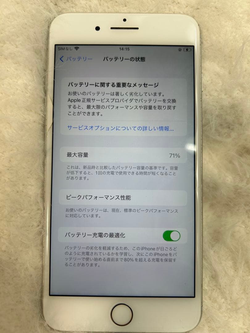 Apple iPhone 7 Plus シルバー 本体（128GB） Apple iPhone 7 Plus -32GB 128GB- Silver Unlocked Att Tmobile