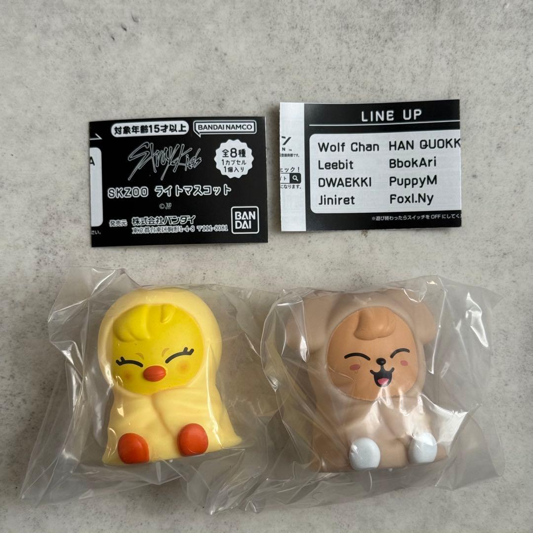 スキズ skzoo ライトマスコット ポガリ パピーム 2個set デンニャンズ