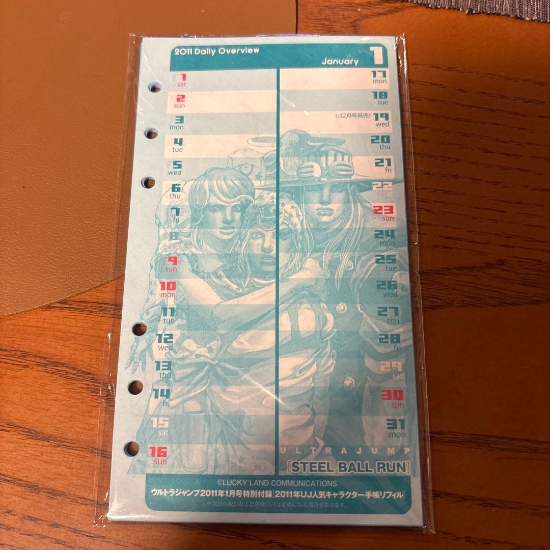 ジョジョの奇妙な冒険 25周年 メモリアルカード ジョニィジョースター