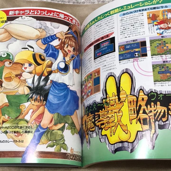 ディスクステーション vol.5 コンパイル - メルカリ