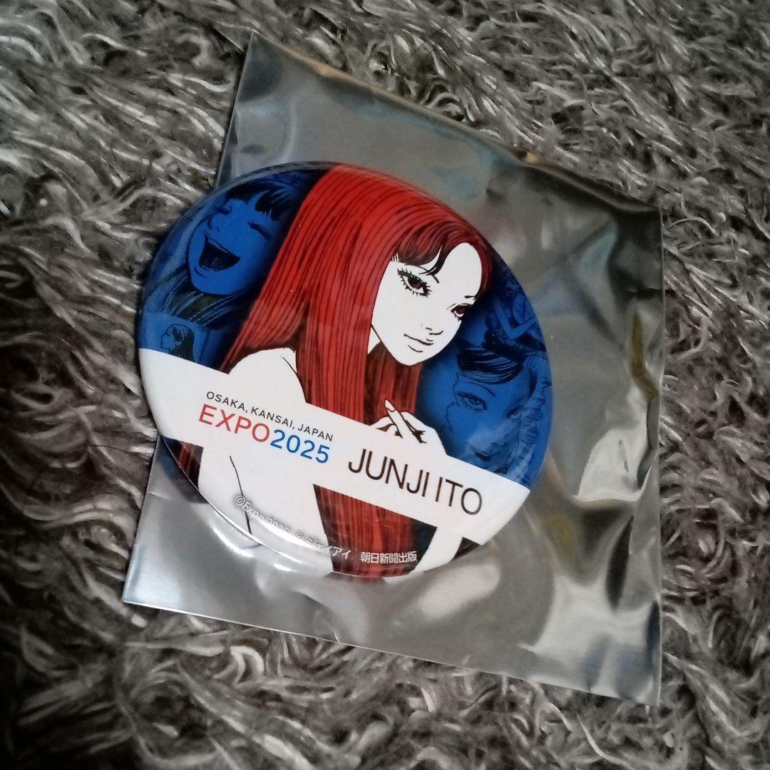 大阪関西万博 会場限定 グッズ 伊藤潤二 ランダム缶バッジ 富江 - メルカリ