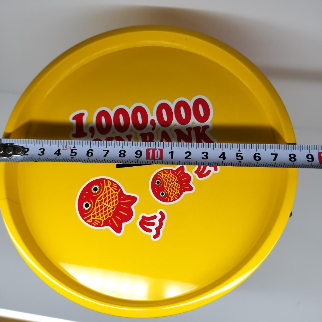 激レア 一点物 ちょきんぎょ JAバンク 100万円貯金箱 文房具