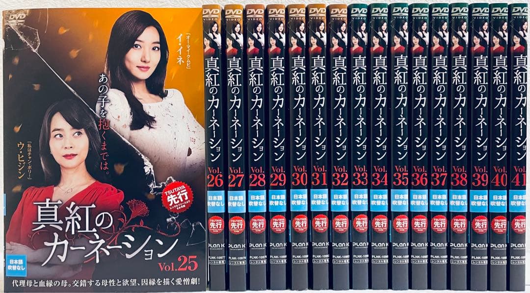 真紅のカーネーション　【全41巻】　レンタル版DVD 全巻セット　韓国ドラマ