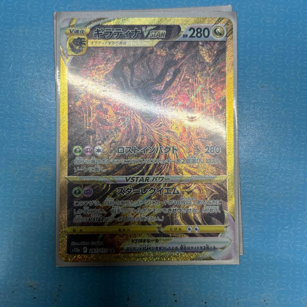 ポケモンカード複数枚 ポケカ ポケモンカード HYOGONOSUKE 9枚セット つながるせかいの通販