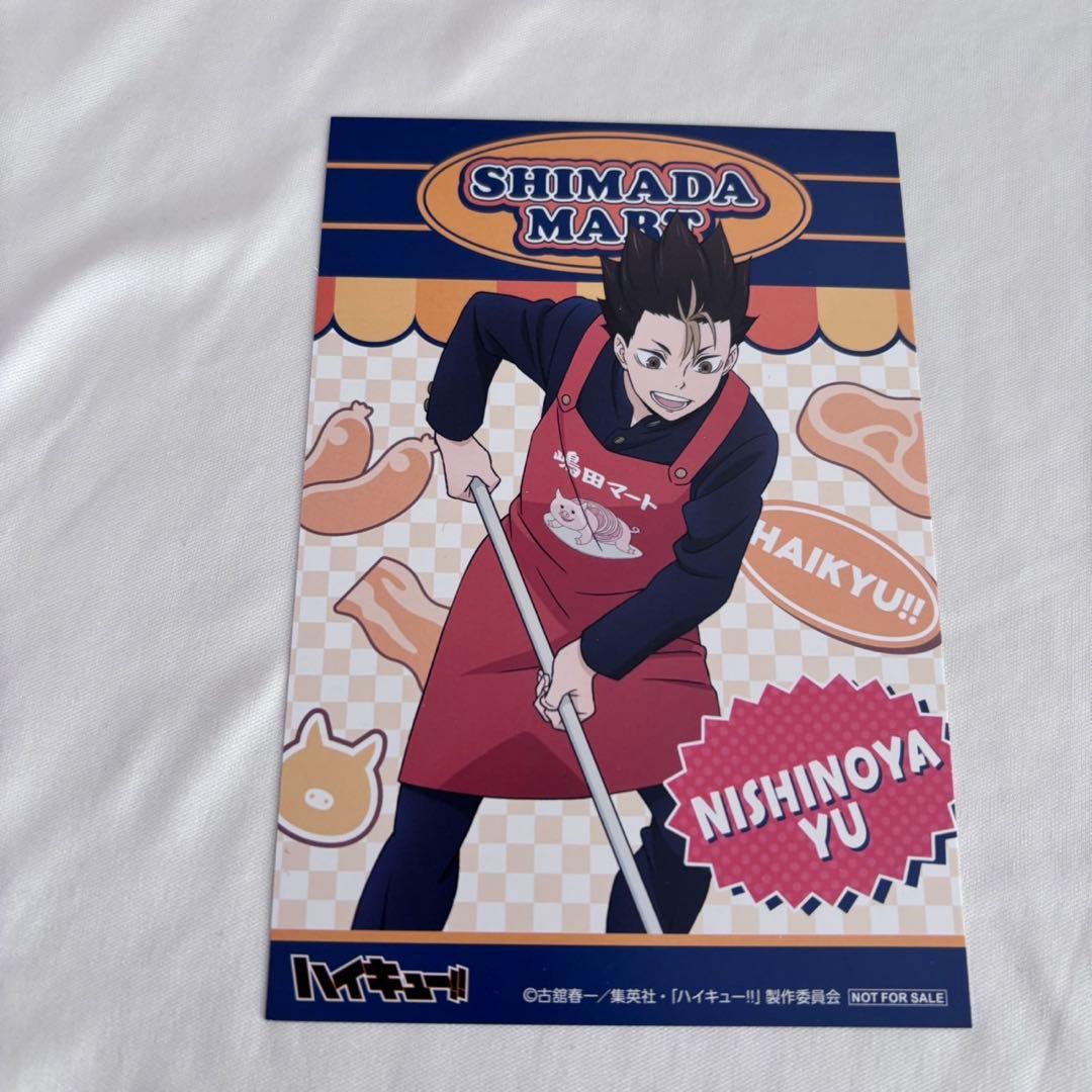 ハイキュー 西谷夕 まとめ売り - メルカリ