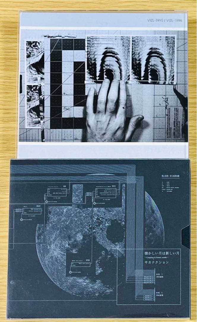 サカナクション アルバム全8枚&ベストアルバム魚図鑑&懐かしい月セット