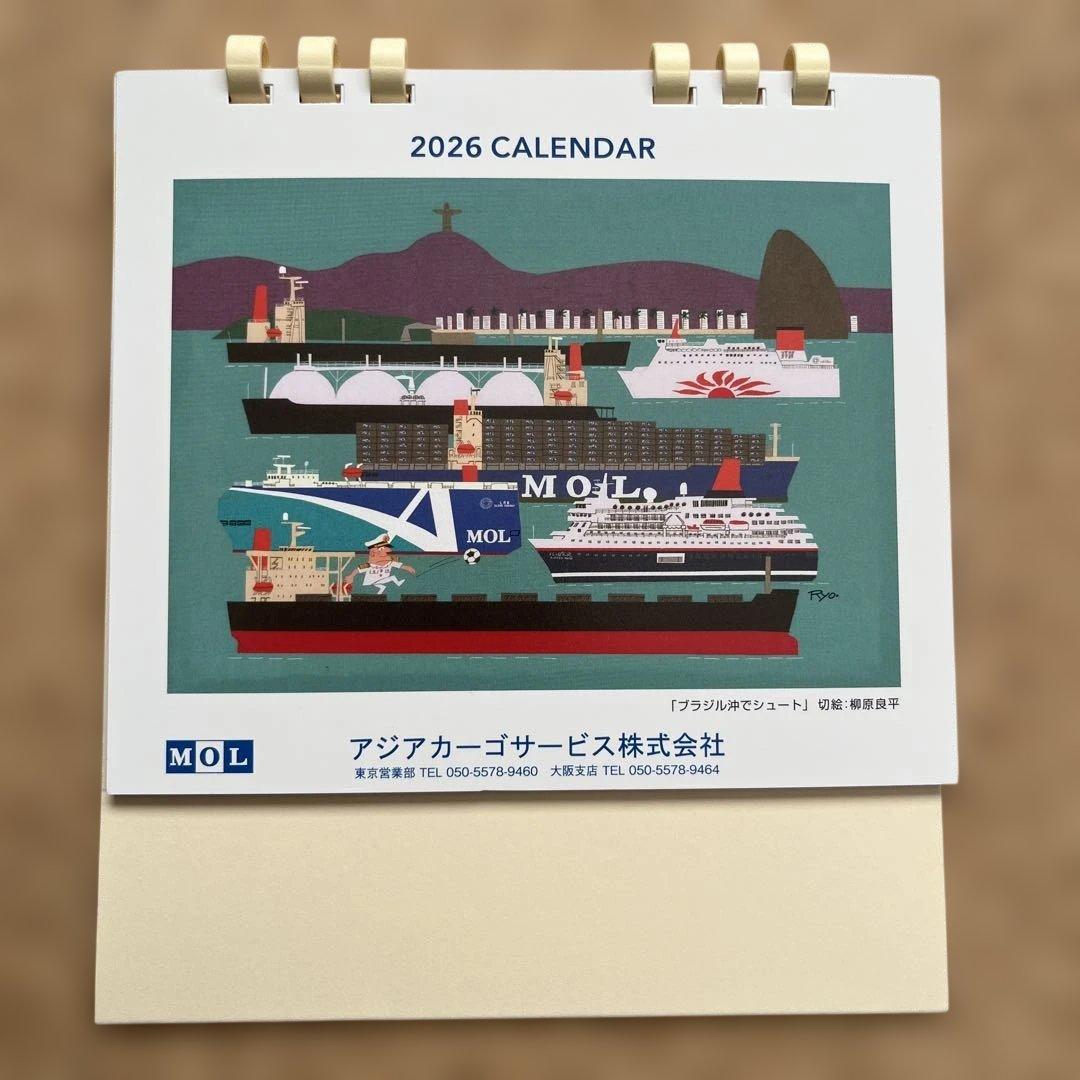 カレンダー MOL 2026年 柳原良平 卓上カレンダー 3セット バラ売り可