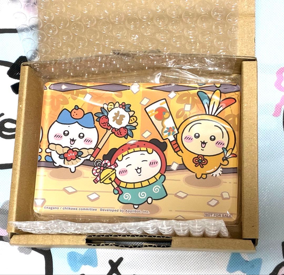 ちいぽけ ちいかわぽけっと アクリルブロック 新春衣装 当選品 非売品