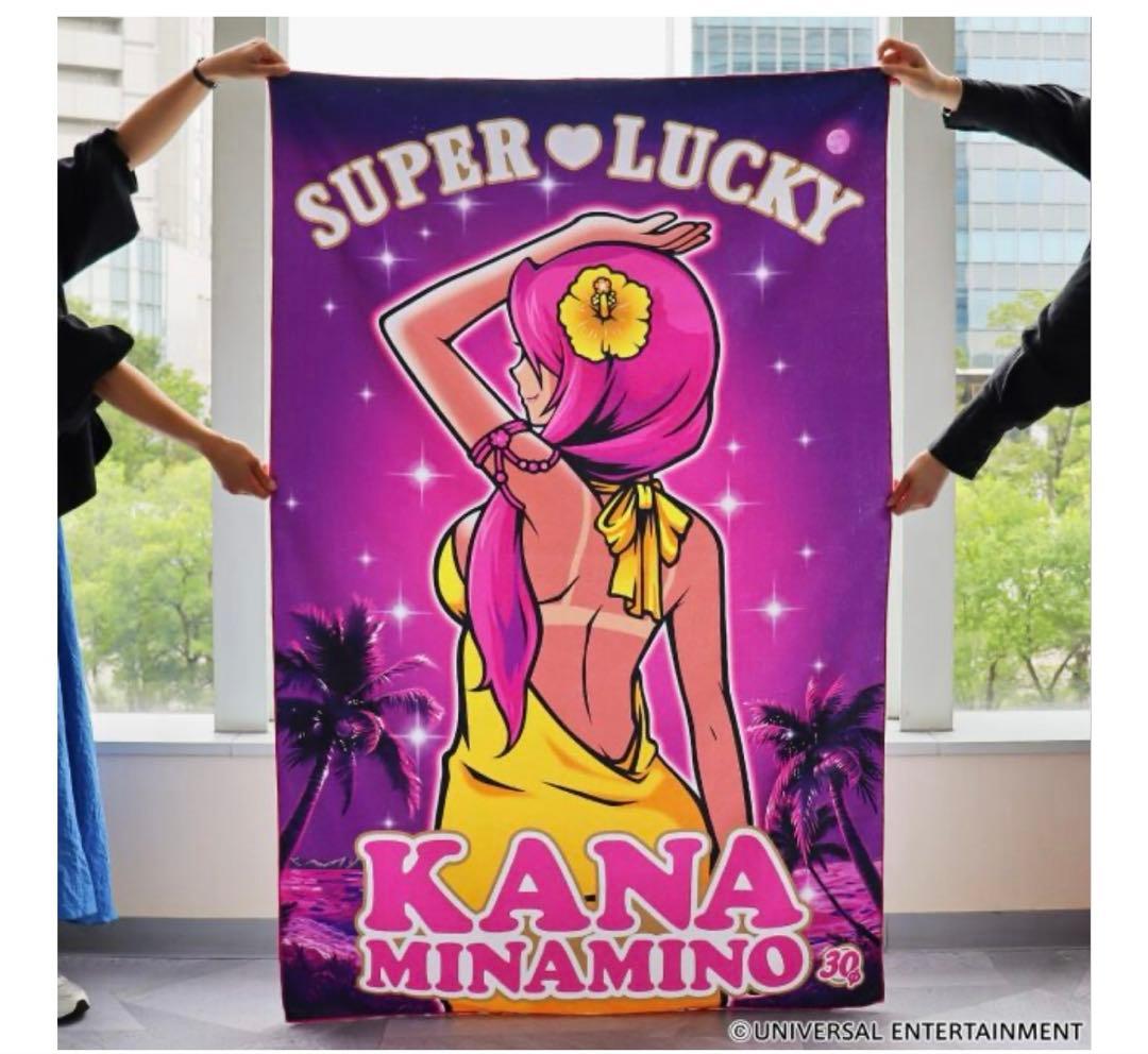 沖ドキ！ ハイビスカス タオルケット 南野カナ - メルカリ