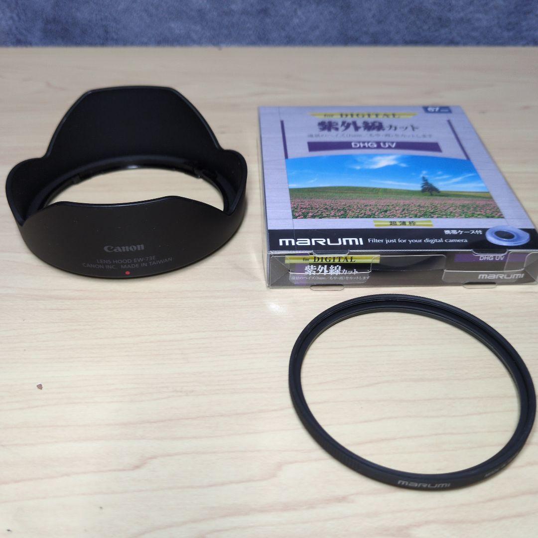 ※「わったー」 Canon RF 15-30mm F4.5-6.3