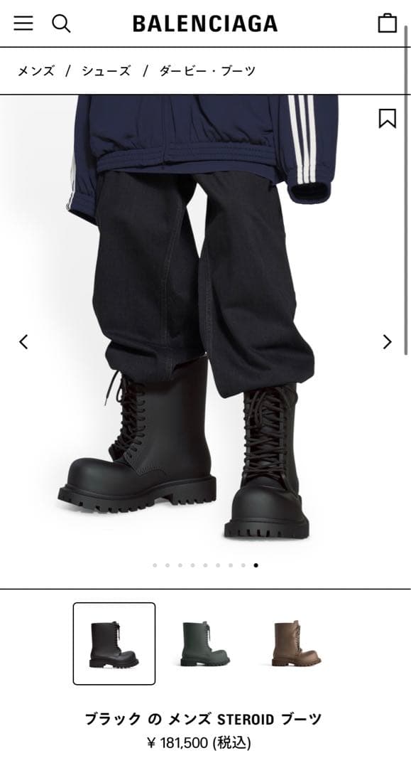 BALENCIAGA steroid boots ステロイドブーツ - メルカリ
