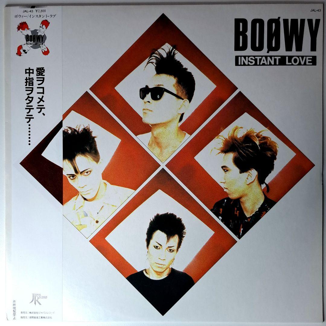 Boøwy Instant Love インスタント・ラブ レコード 布袋寅泰 - メルカリ