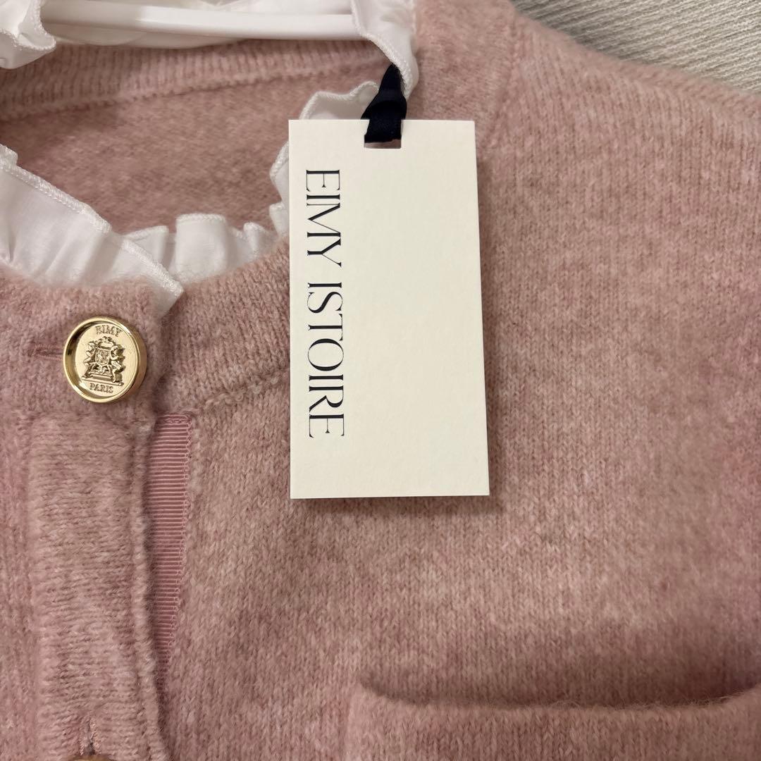 EIMY ISTOIRE モヘア カーディガン ピンク - メルカリ