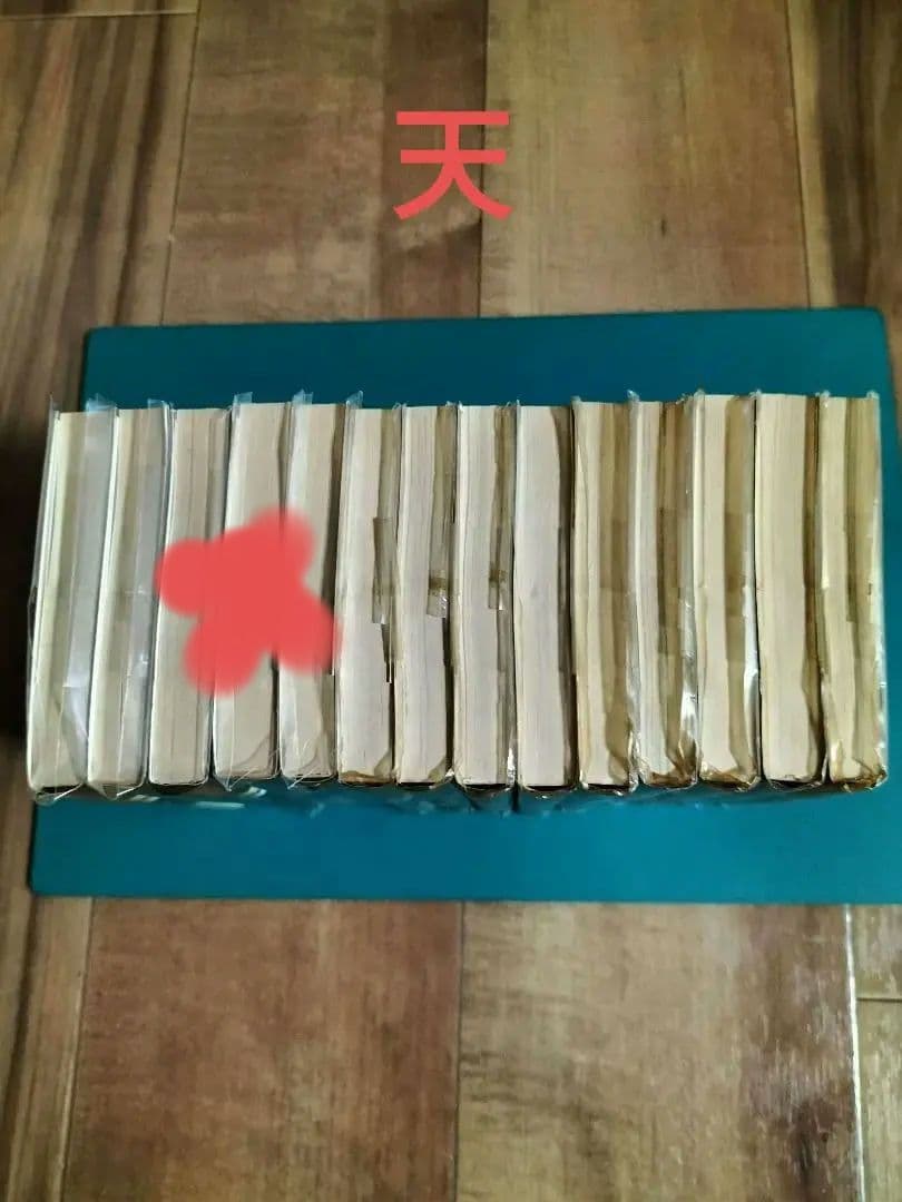 こわい本 全14巻 楳図かずお 全巻『初版本』朝日ソノラマ　《４巻売り切れ》