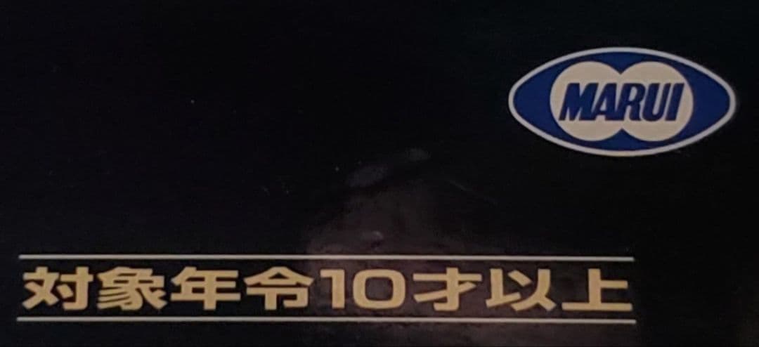 新品 東京マルイ P30 タクティカル カスタム 改修品 10禁 - メルカリ