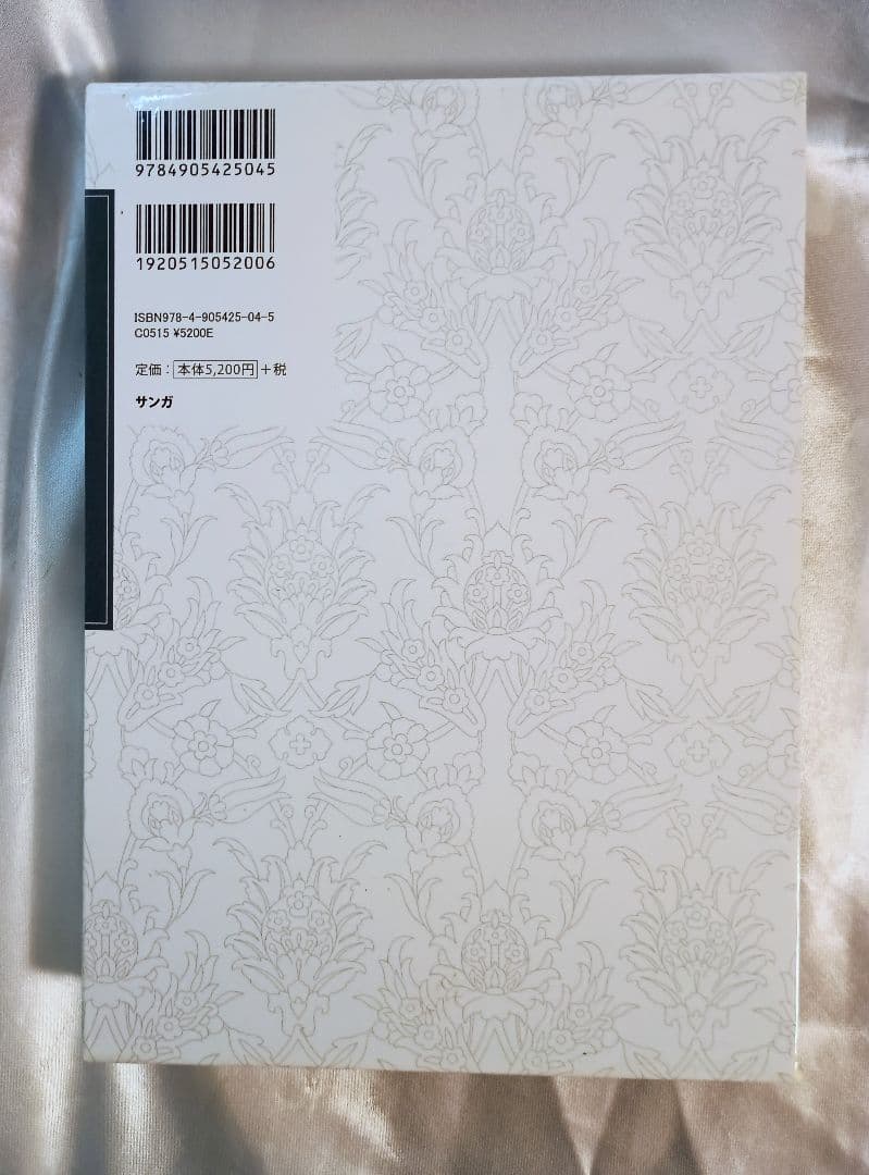 希少絶版書籍！仏教辞典 仏法編 ポー・オー・パニット著