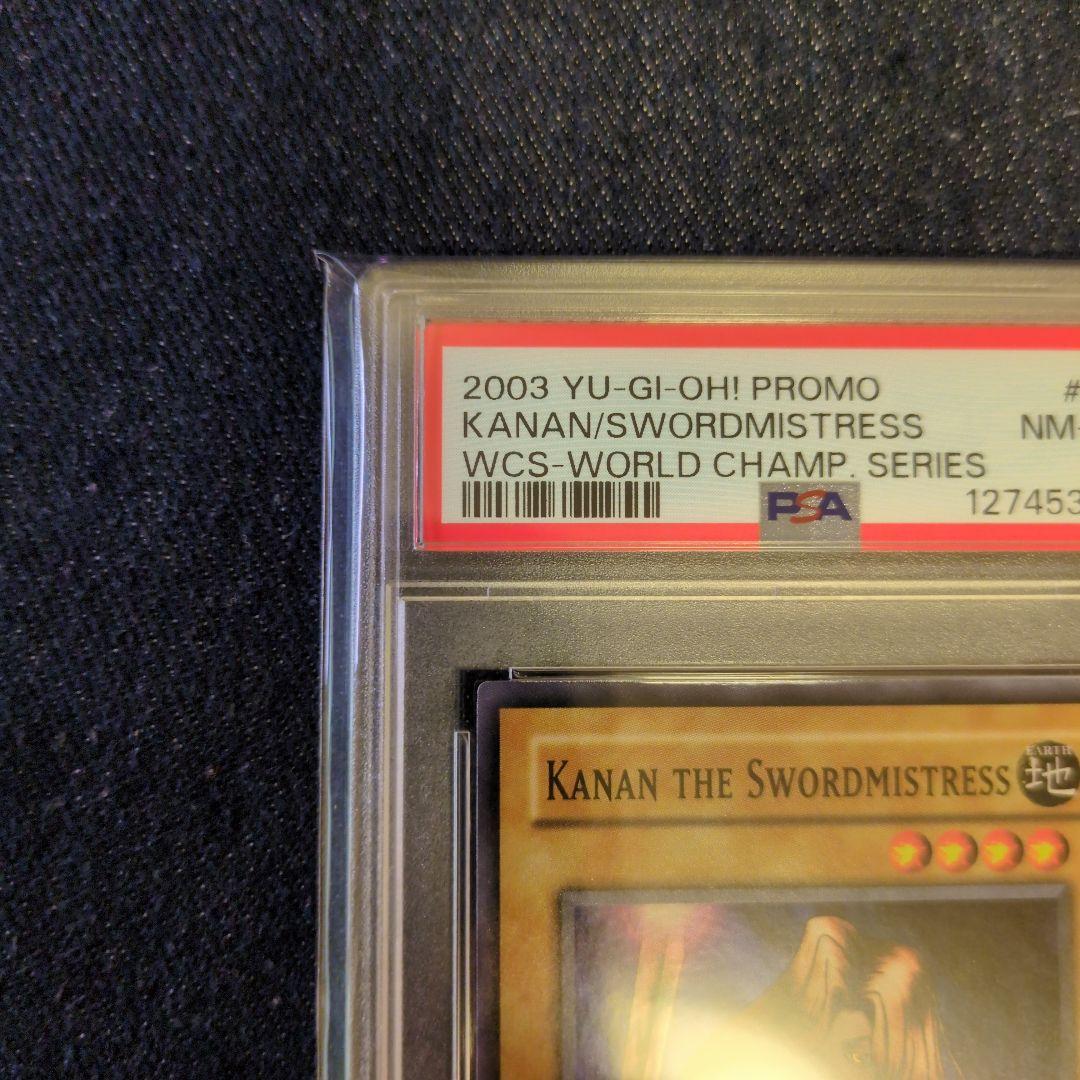 PSA8）【匿名配送】WCS-001 女剣士カナン - メルカリ