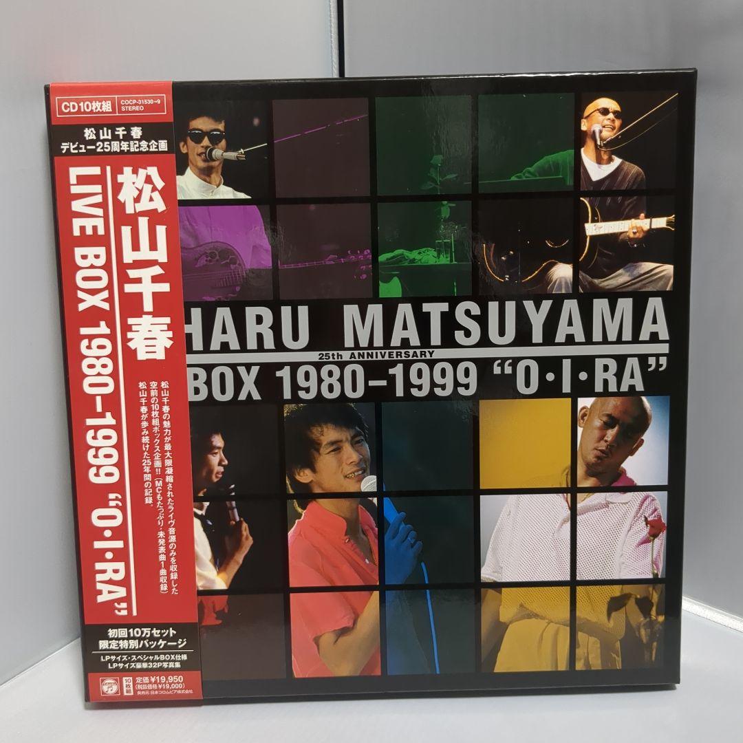 松山千春 LIVE BOX 1980-1999 \"O・I・RA\" (初回限定盤) Amazon.co.jp: 松山千春LIVE BOX 1980-1999“O・I・RA”: ミュージック