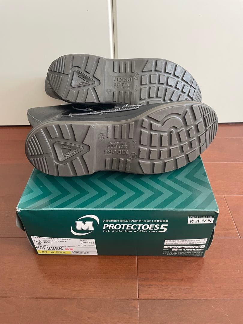 PROTECTOES5 ブラック安全靴 PCF236N 27.5cm