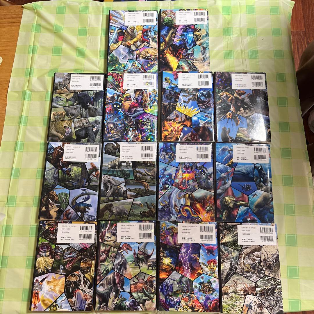 最強王図鑑 14巻セット - メルカリ