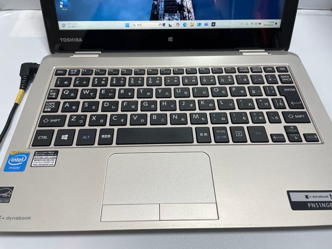 1036】東芝dynabook N51/NG Windows11 office