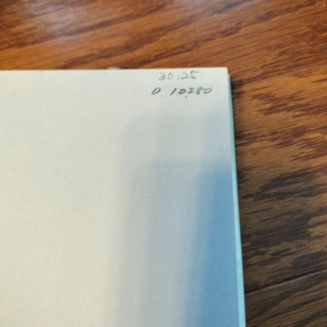 Rhetoric, Prudence, and Skepticism in th