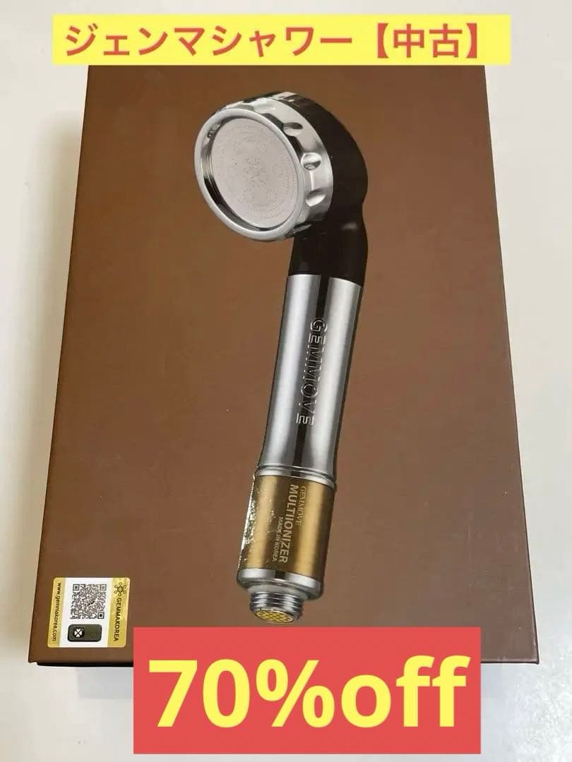 GEMMOVE MULTIONIZER ジェンマシャワーヘッド