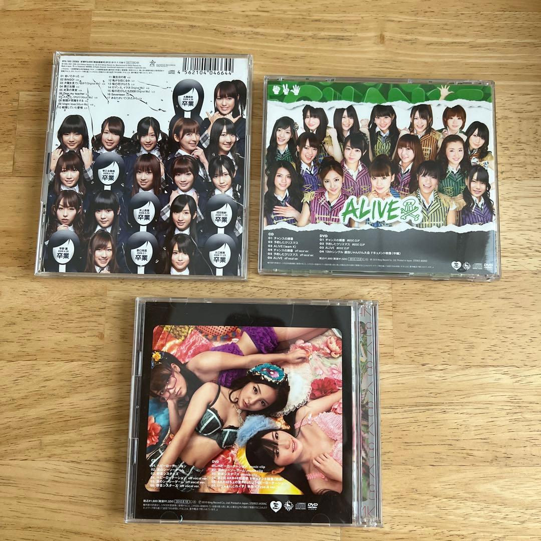 AKB48 CD 3枚セット - メルカリ