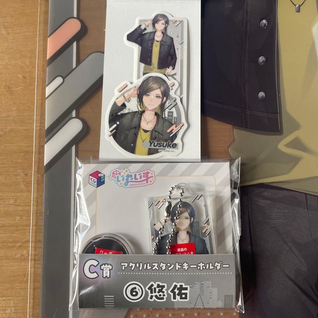 いれいす くじ 悠佑 実写チェキ付 - メルカリ