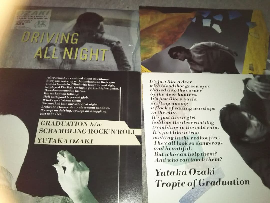 尾崎豊 レコード4枚 尾崎豊 / CORE | sixteen records (シックスティーンレコード)