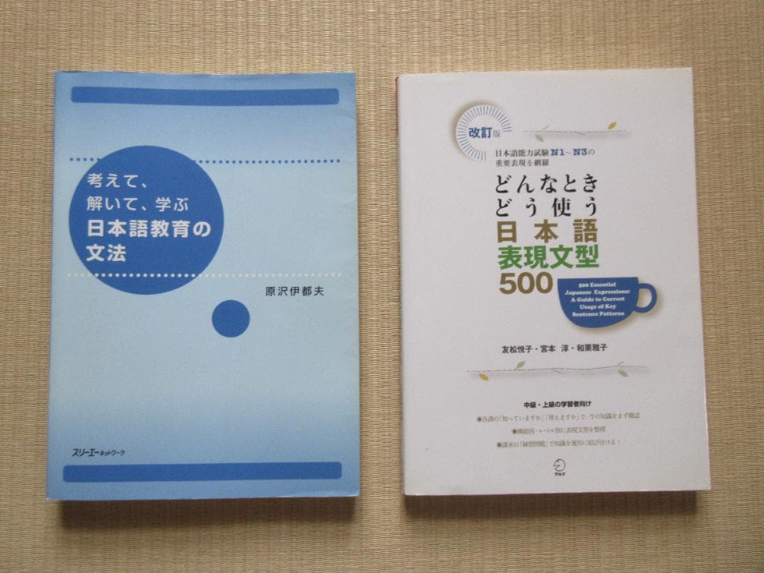 日本語教師養成講座 DVD 10巻セット