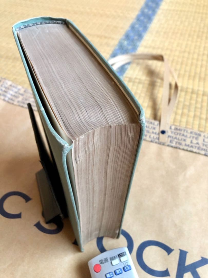 改訂 尋常小學修身書例話原據 東京寳文館蔵版 相島龜三郎 著 大正4年