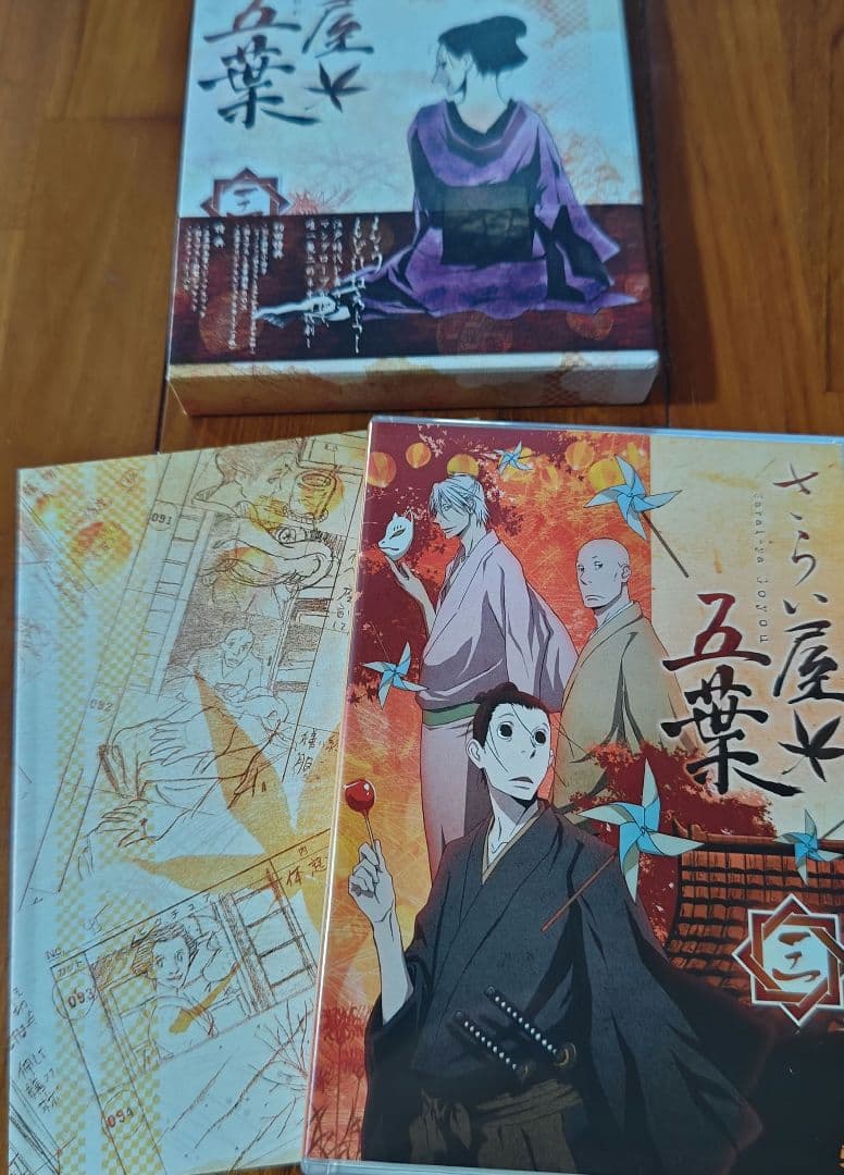 オノ・ナツメ　さらい屋五葉　本　DVD　手ぬぐい