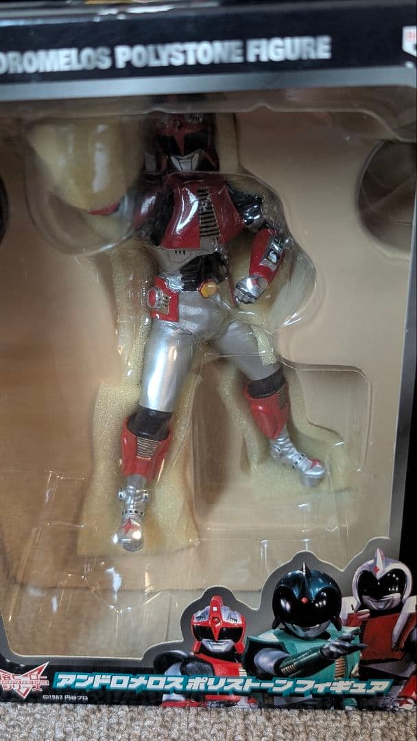 アンドロメロス ポリストーンフィギュア 3体セット - メルカリ