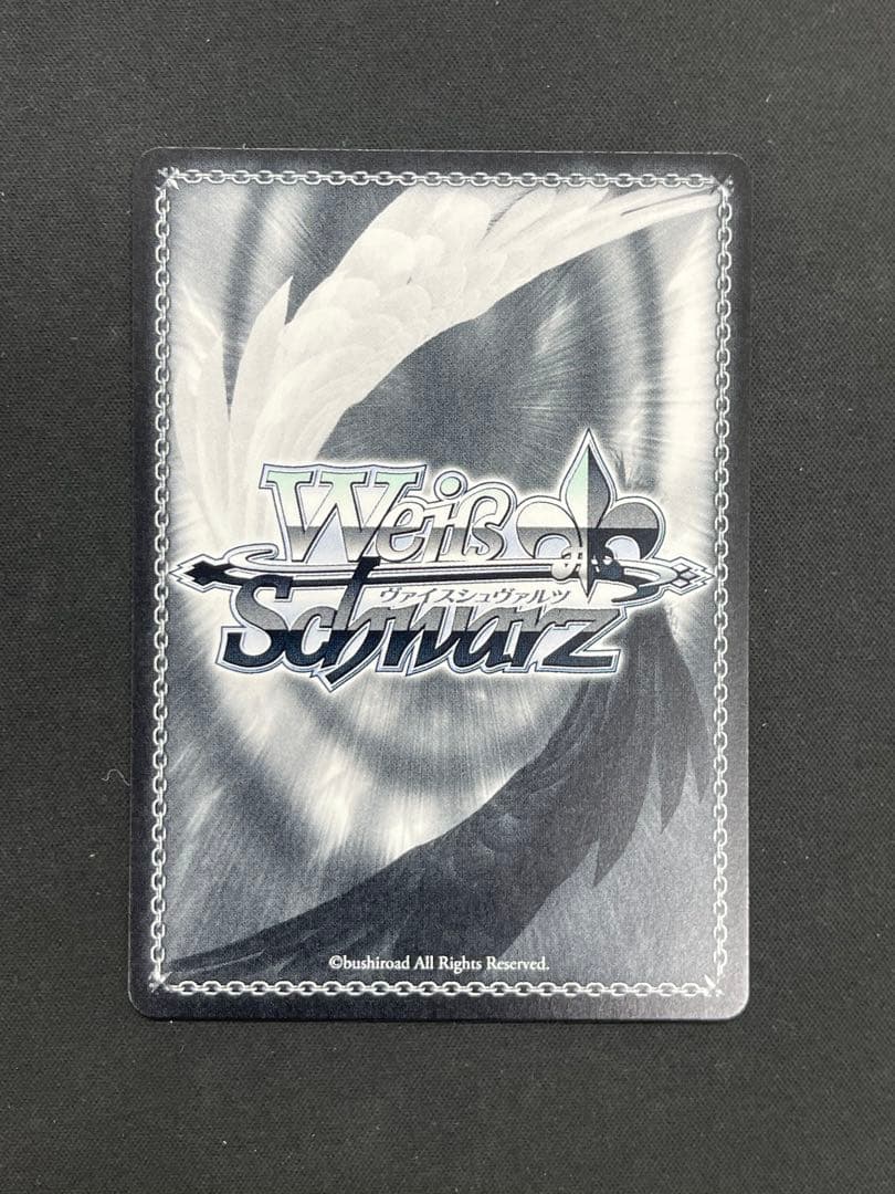 ヴァイス ウマ娘 シンデレラグレイ 無尽の大河 スーパークリーク SP