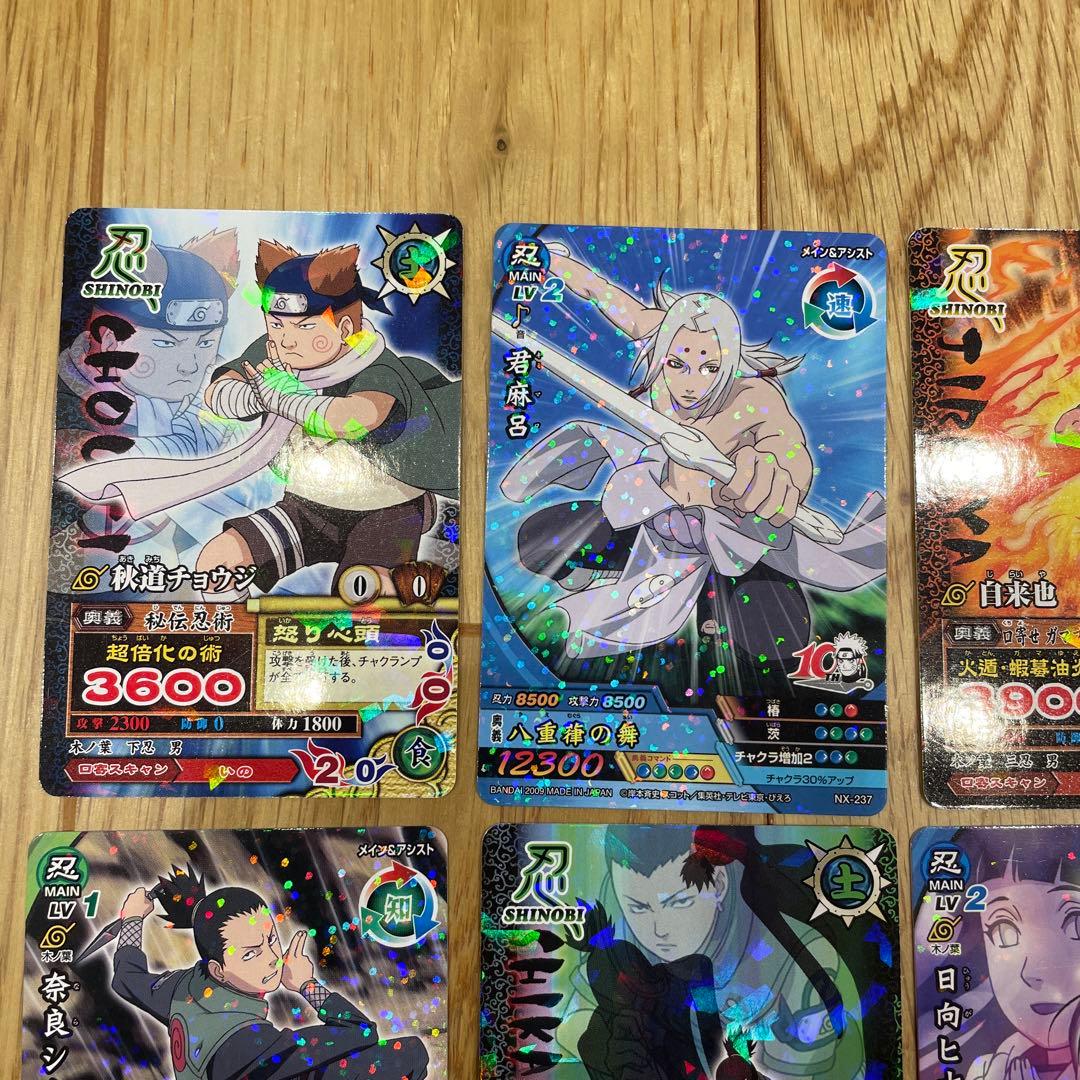 NARUTO ナルト ナルティメットカードバトル まとめ売り6枚 - メルカリ