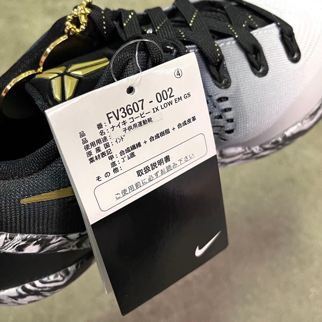 スニーカー Nike Kobe 9 EM Low Mambacita (GS) 23.5cm