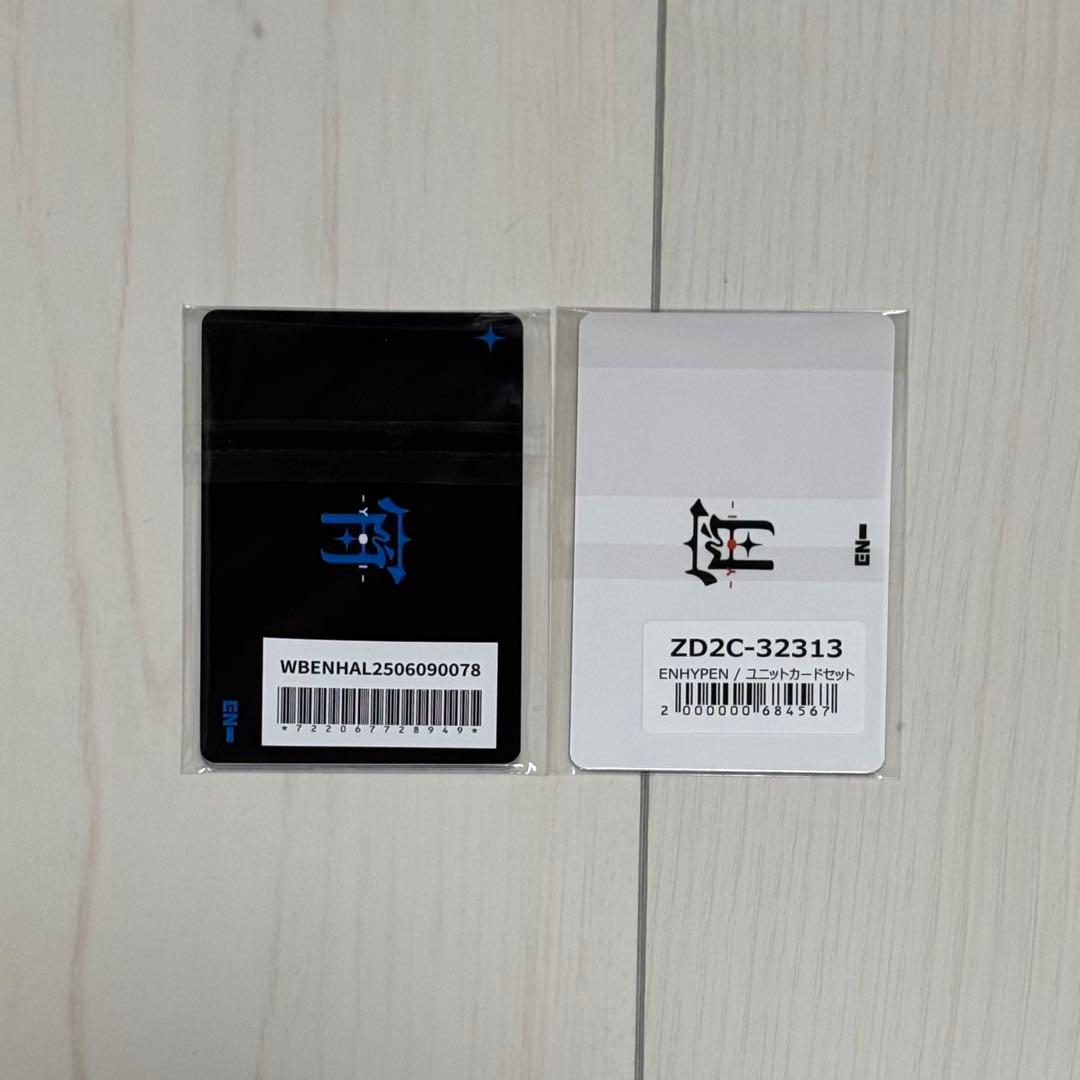 ENHYPEN 宵 weverse ユニバ 購入特典 ユニット トレカ コンプ - メルカリ