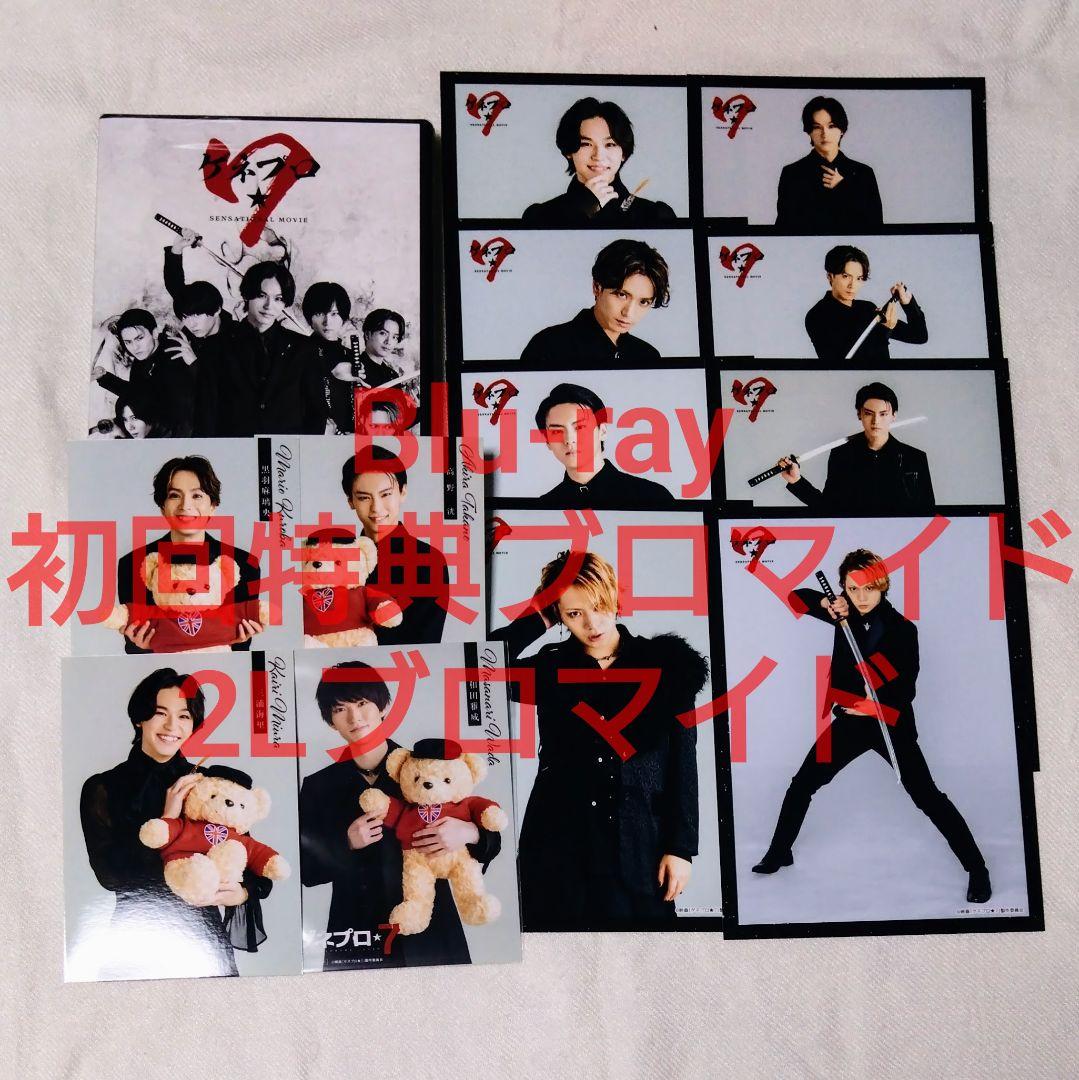 ゲネプロ★7 コレクターズ・エディション('23映画「ゲネプロ★7」製作委員会… Amazon.co.jp: ゲネプロ☆7 DVDコレクターズ・エディション（2枚組