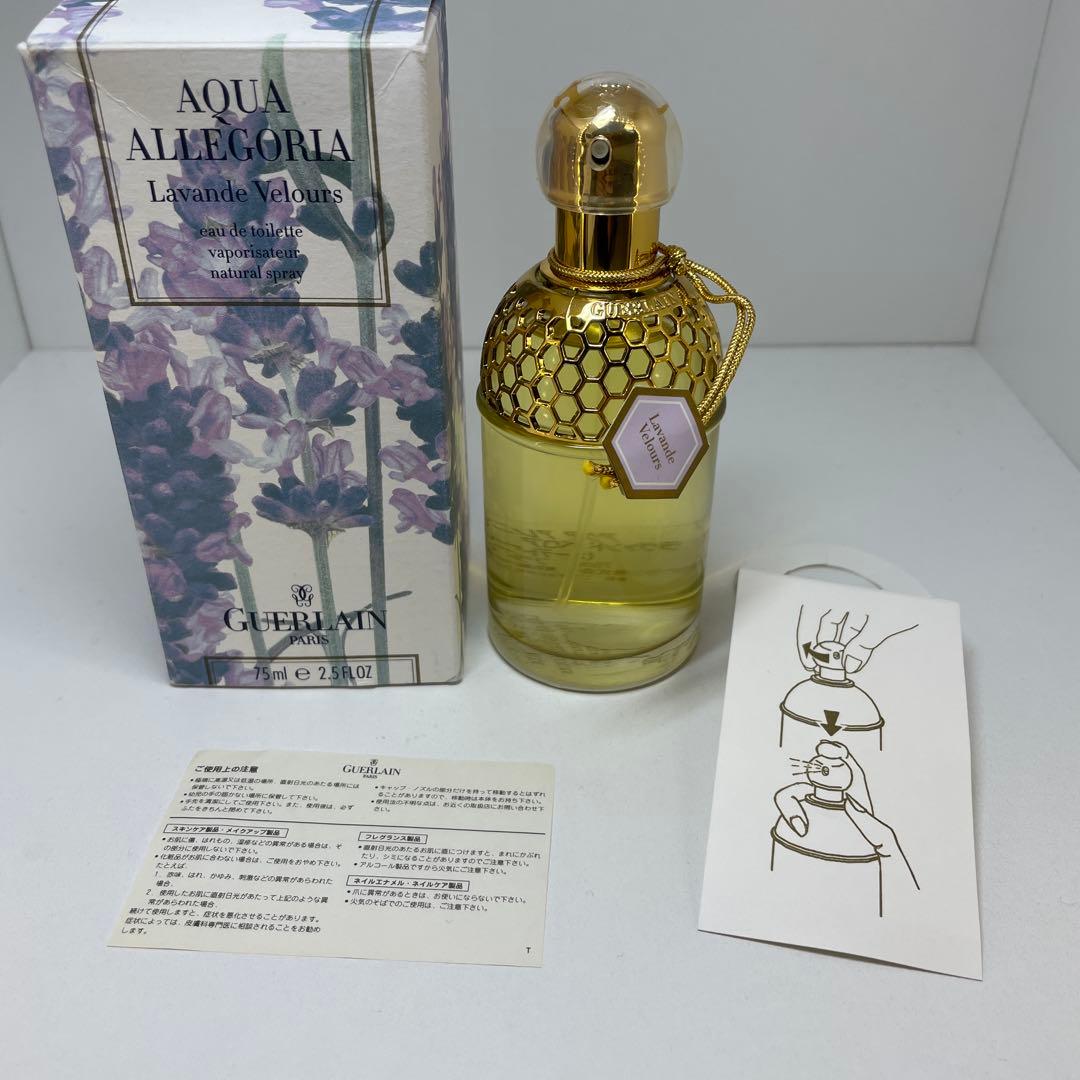 1982年製ジョルジオアルマーニGiorgio Armaniヴィンテージ香水箱付