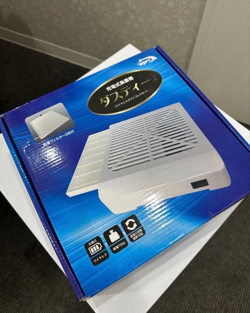 (新品・未使用)コードレス集塵機　ダスティー ネイル集塵機】 コードレス集塵機ダスティ＆ヴァンスーサー 開封