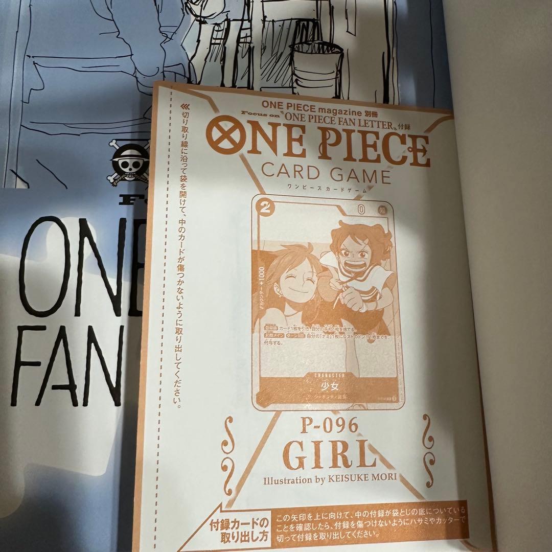 ONE PIECE カードゲーム1st 2nd 3rdマガジン 別冊 学園10 - メルカリ