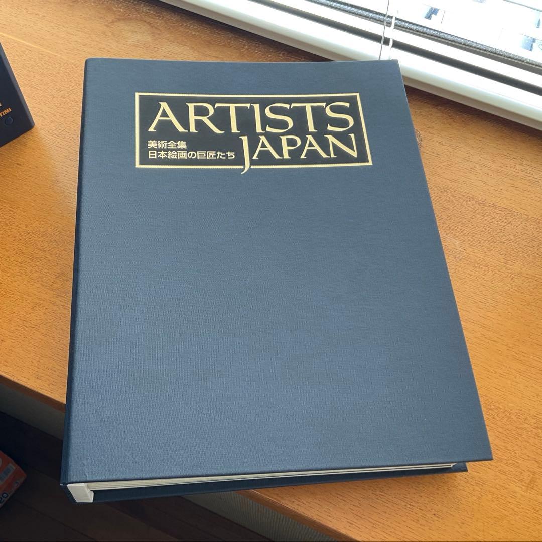 アーティストジャパン全60号 デアゴスティーニ 特製バインダー付き