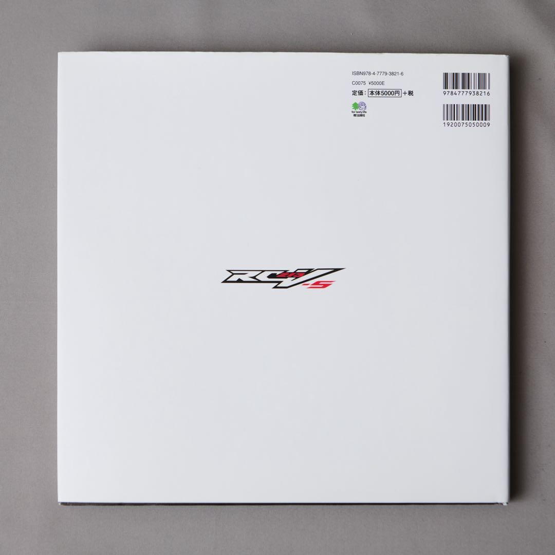 h*5様 絶版 エイ出版社 Honda RC213V-S - メルカリ